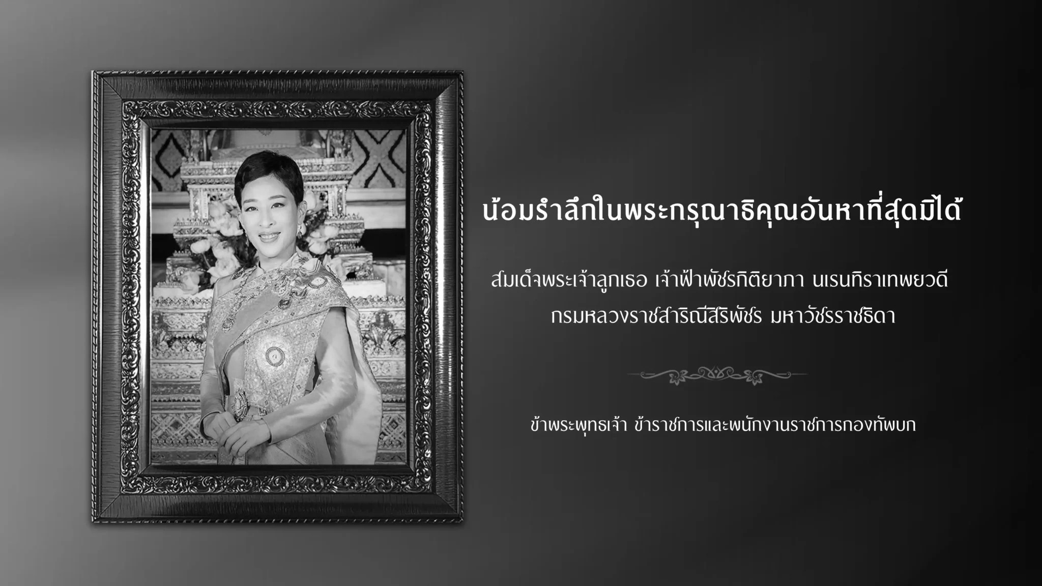 หน้าแรกก่อนเข้าหน้าเว็บหลัก